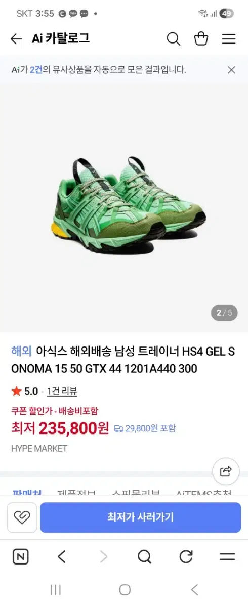thumbnail-5